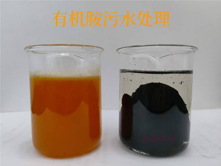 有機(jī)胺污水小試對(duì)比